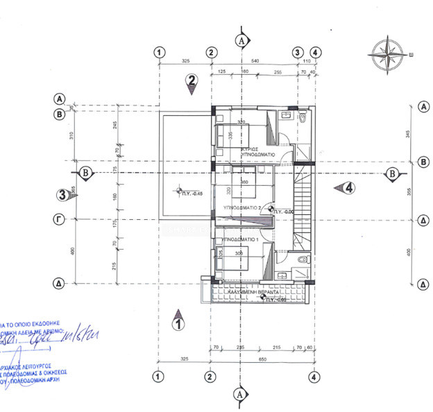 For Sale Modern 3-Bedroom Home in Akrounda – Tranquil Living Near Limassol