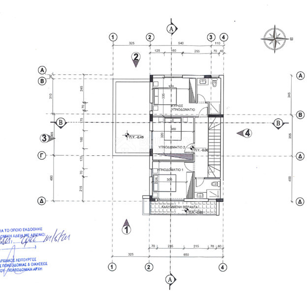 For Sale Modern 3-Bedroom Home in Akrounda – Tranquil Living Near Limassol