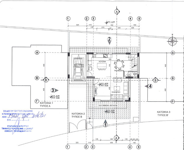 For Sale Modern 3-Bedroom House in Akrounda – Peaceful Living Close to Limassol
