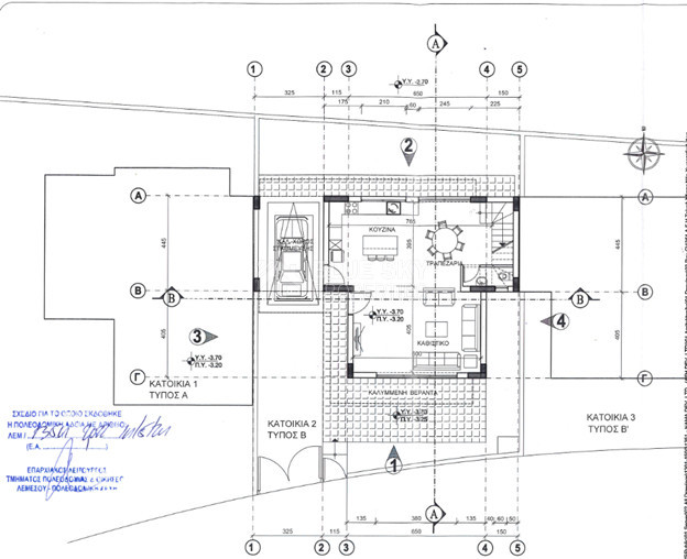 For Sale Modern 3-Bedroom House in Akrounda – Peaceful Living Close to Limassol