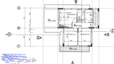 For Sale Modern 3-Bedroom House in Akrounda – Peaceful Living Close to Limassol