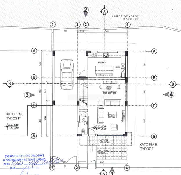 For Sale Spacious 3-Bedroom Off-Plan House with Private Green Area in Akrounda, Limassol