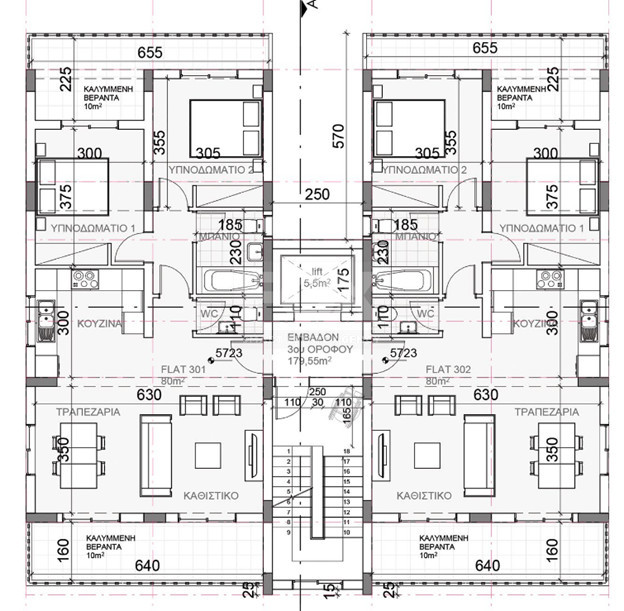 Exclusive Off-Plan Apartment Building for Sale in Apostolos Andreas – Prime Investment Opportunity