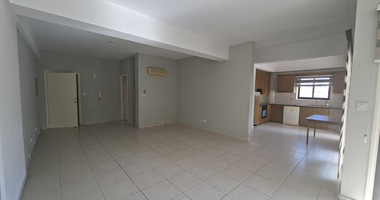 Town center Apartment for rent