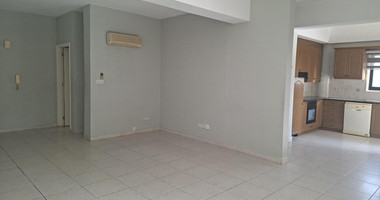 Town center Apartment for rent