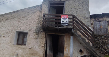 Unique Renovation Opportunity in Eptagonia Village