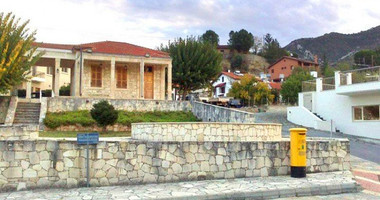 Land For Sale In Trimiklini Limassol Cyprus