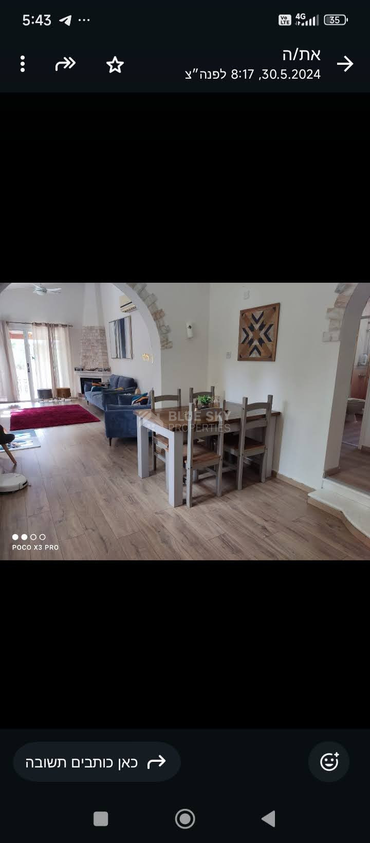 For Rent Spacious Tsada Bungalow with Large Plot Pool