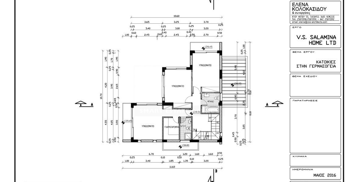 For Sale  Luxury six-Bedroom Villa with Panoramic Sea Views in Agia Paraskevi-Germasogeia, Limassol
