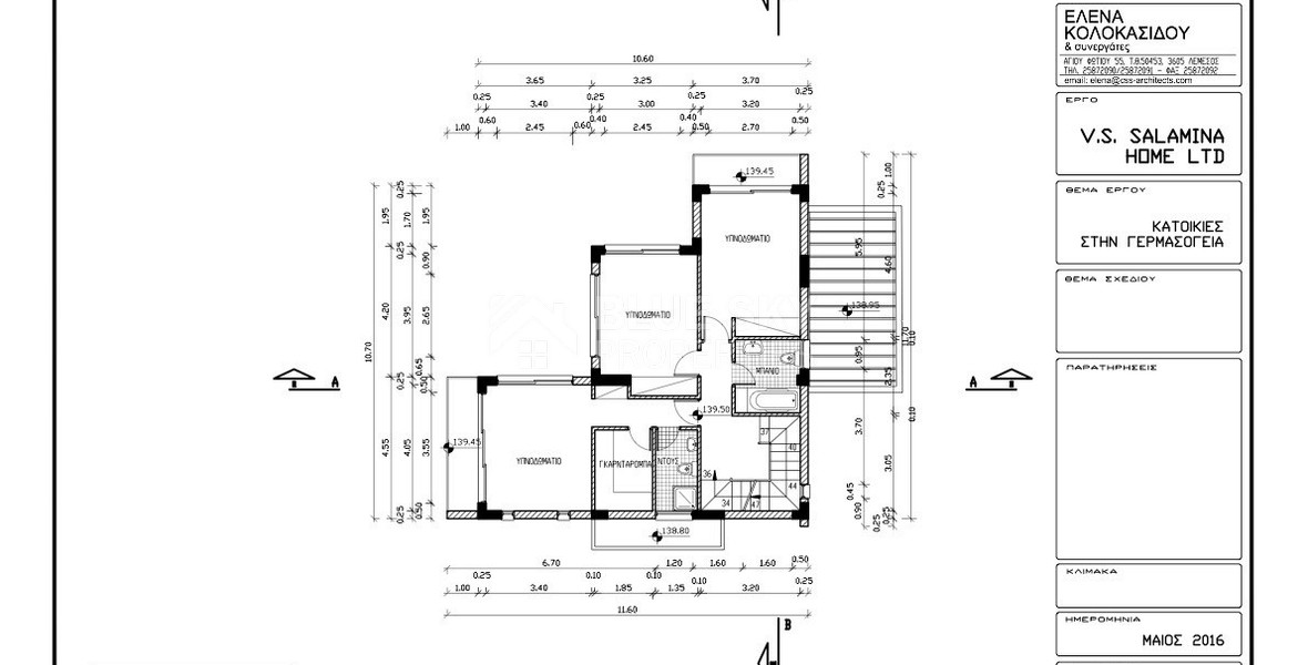 For Sale  Luxury six-Bedroom Villa with Panoramic Sea Views in Agia Paraskevi-Germasogeia, Limassol