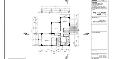 For Sale  Luxury six-Bedroom Villa with Panoramic Sea Views in Agia Paraskevi-Germasogeia, Limassol