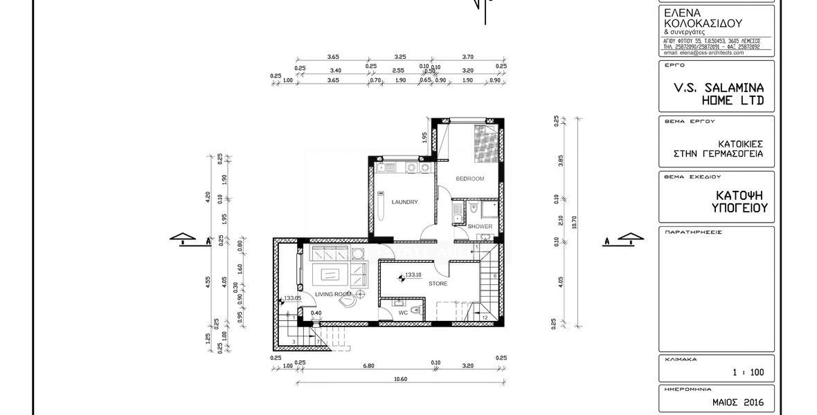 For Sale  Luxury six-Bedroom Villa with Panoramic Sea Views in Agia Paraskevi-Germasogeia, Limassol