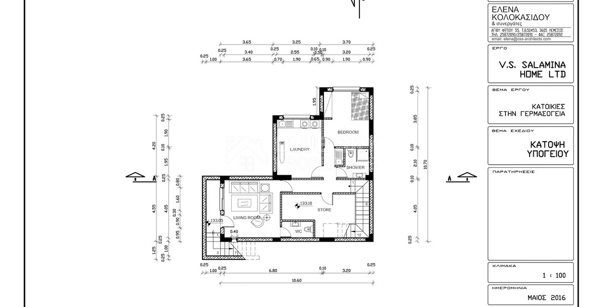 For Sale  Luxury six-Bedroom Villa with Panoramic Sea Views in Agia Paraskevi-Germasogeia, Limassol