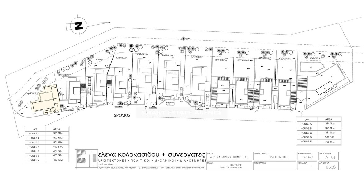 For Sale  Luxury six-Bedroom Villa with Panoramic Sea Views in Agia Paraskevi-Germasogeia, Limassol