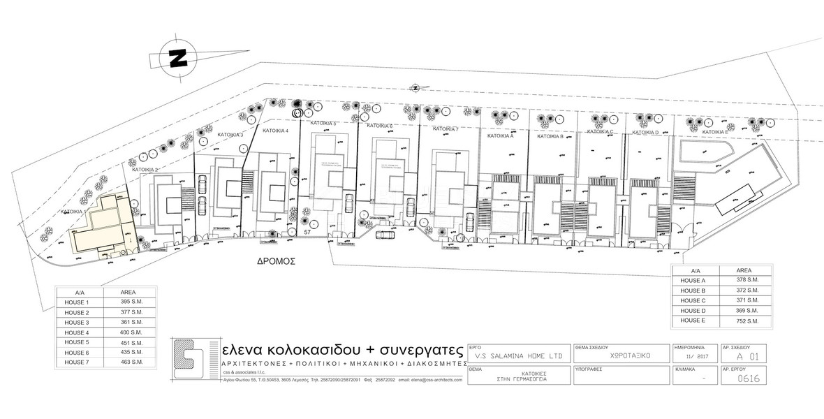 For Sale  Luxury six-Bedroom Villa with Panoramic Sea Views in Agia Paraskevi-Germasogeia, Limassol