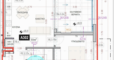 Brand New One-Bedroom Apartment for Sale –  Zakaki, Limassol