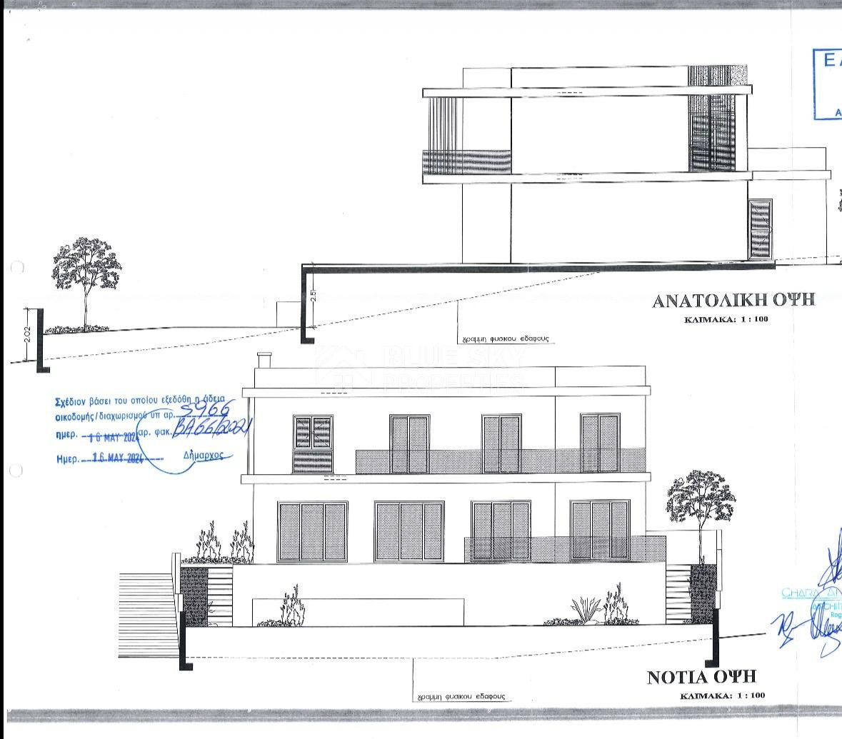 Luxury Five-Bedroom Villa with Panoramic Sea Views for Sale in Agios Athanasios,