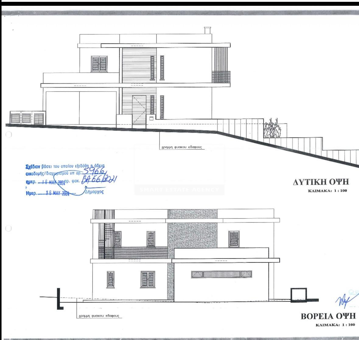 Luxury Five-Bedroom Villa with Panoramic Sea Views for Sale in Agios Athanasios,