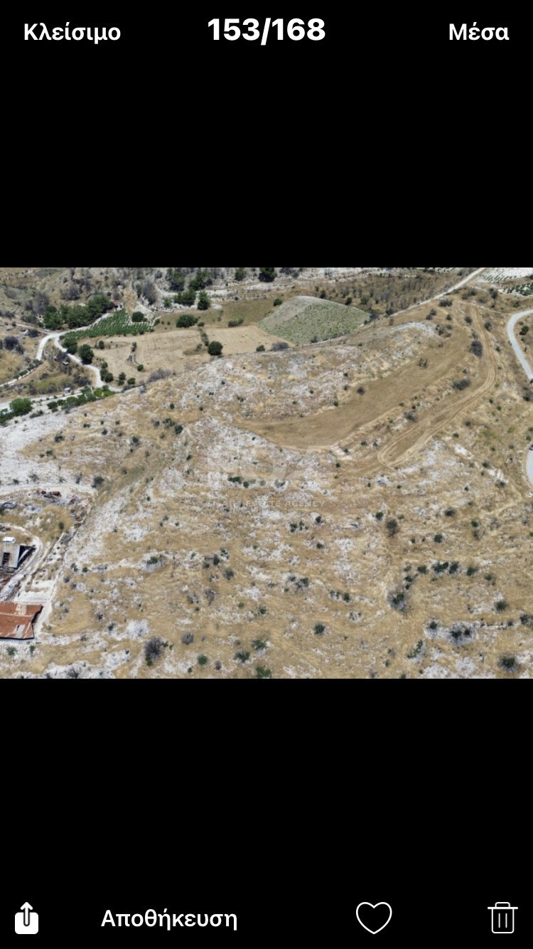Protected Zone Land for Sale in Agios Therapon, Limassol