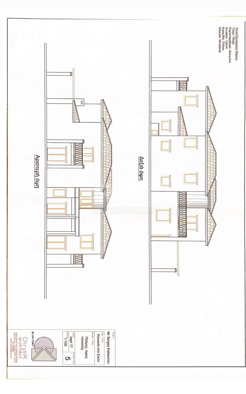 Luxurious Private Villa for Sale in Souni, Limassol