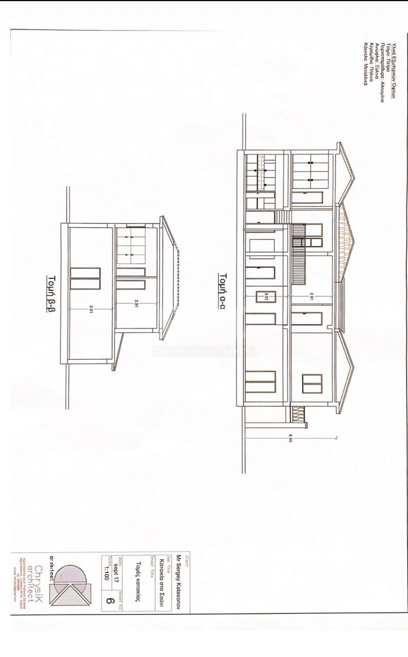 Luxurious Private Villa for Sale in Souni, Limassol