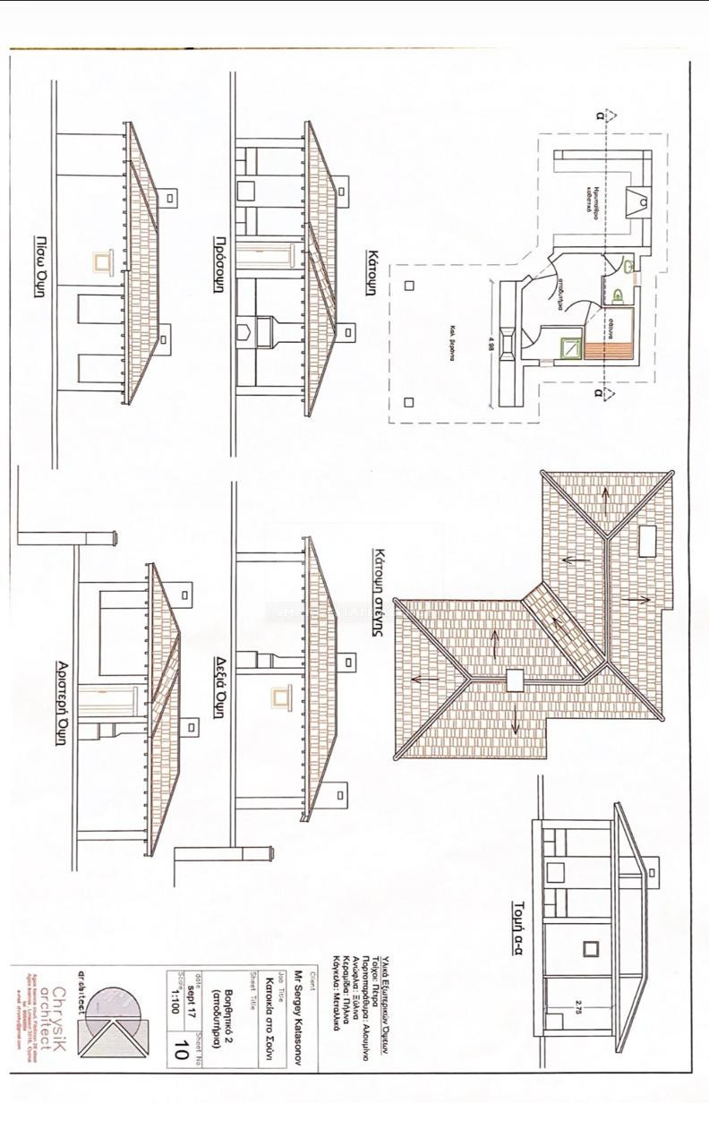 Luxurious Private Villa for Sale in Souni, Limassol
