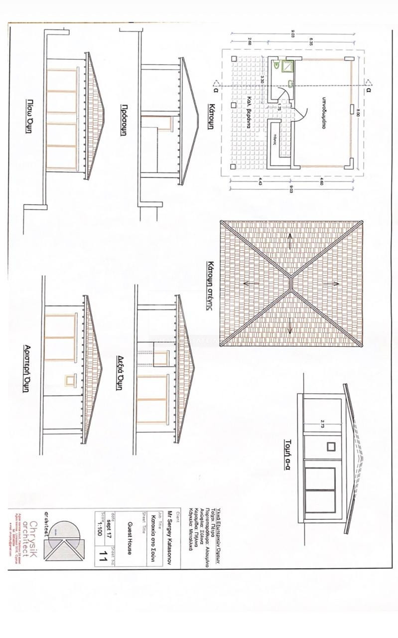 Luxurious Private Villa for Sale in Souni, Limassol