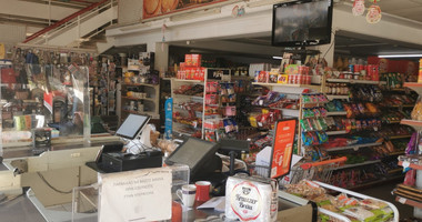 Commercial Shop for Rent | 700 m² | Agios Spyridon, Limassol