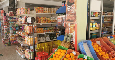 Commercial Shop for Rent | 700 m² | Agios Spyridon, Limassol