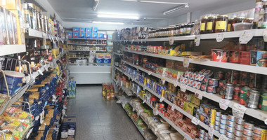 Commercial Shop for Rent | 700 m² | Agios Spyridon, Limassol