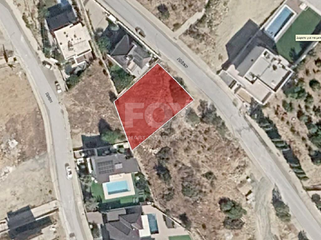 Residential Plot for Sale – Agios Athanasios, Limassol
