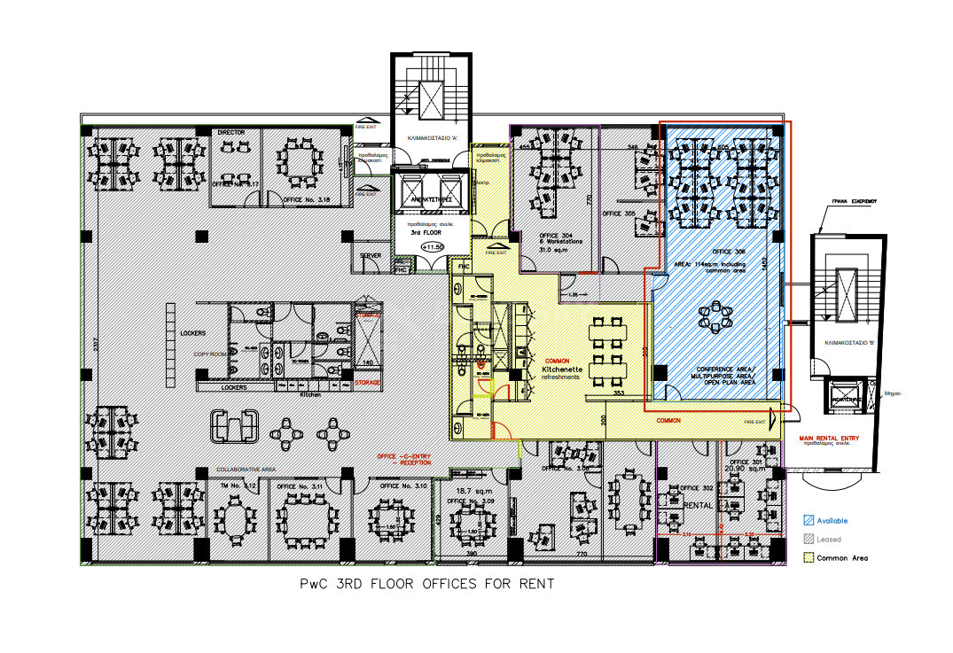 Office for Rent Agia Trias, Limassol