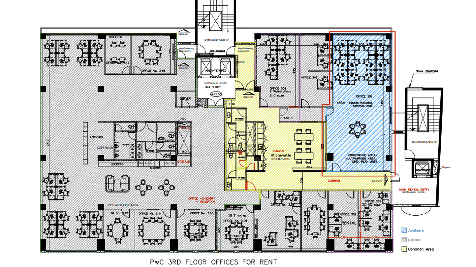Office for Rent Agia Trias, Limassol