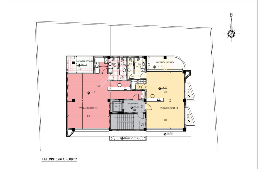Office for Sale in Limassol – 1st Floor