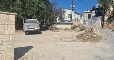 Prime Residential Land Opportunity with stunning views in Armou, Paphos – Two Parcels Totalling 338 m²