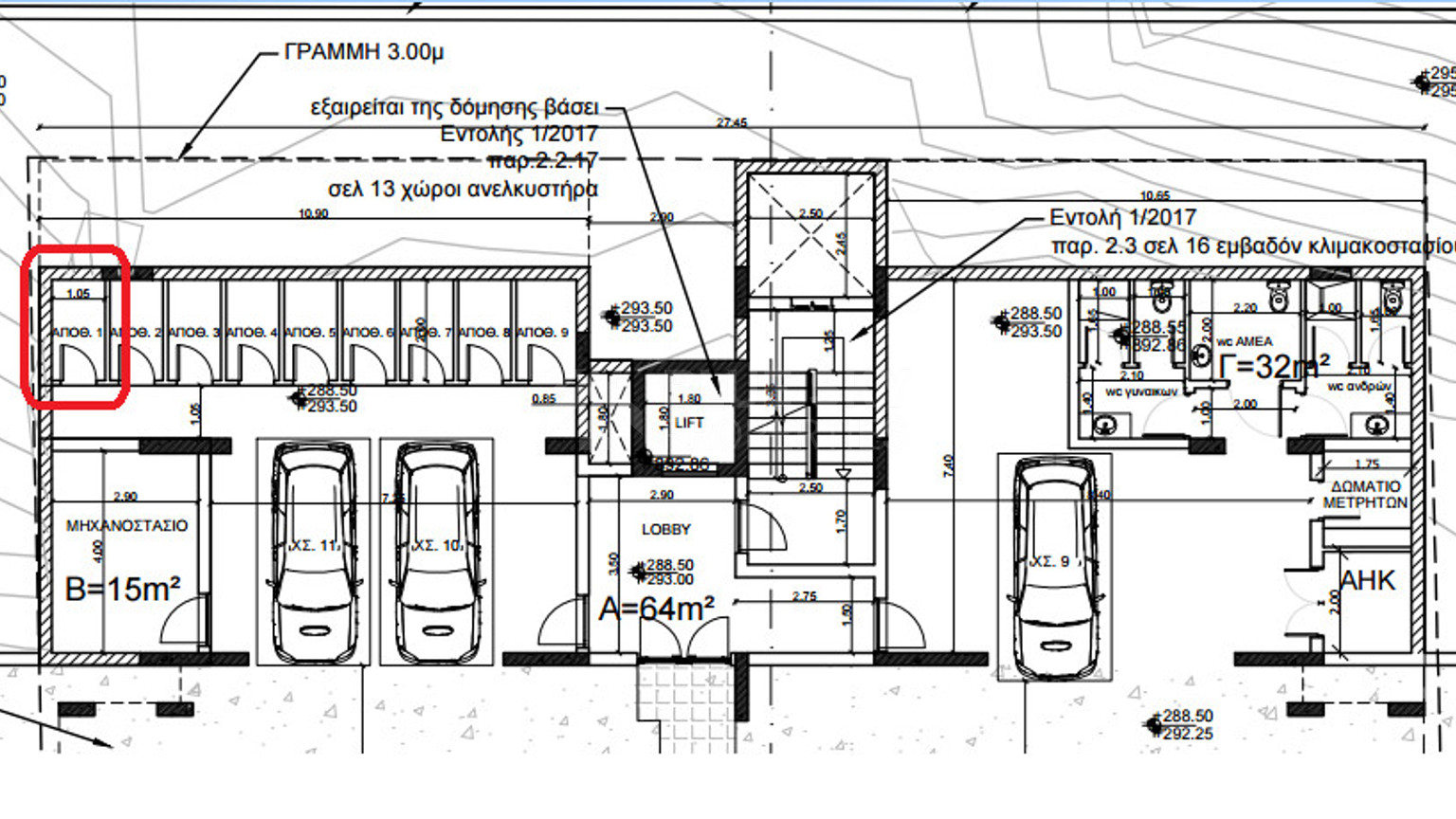 Modern one Bedroom Apartment for Sale in Mesa Chorio, Paphos
