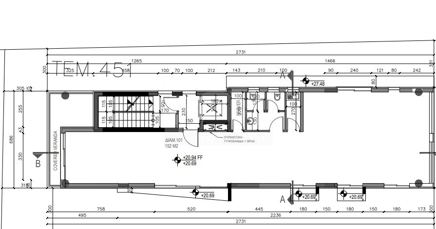 PRIME OFFICE BUILDING FOR RENT IN AGIA TRIAS, LIMASSOL