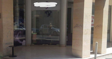Shop For Sale In Agia Zoni Limassol Cyprus