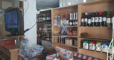Business & Goodwill For Sale In Mesa Gitonia Limassol Cyprus