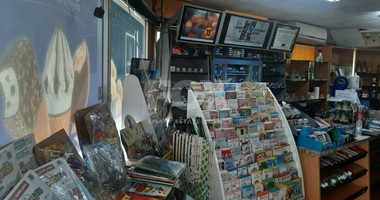 Business & Goodwill For Sale In Mesa Gitonia Limassol Cyprus