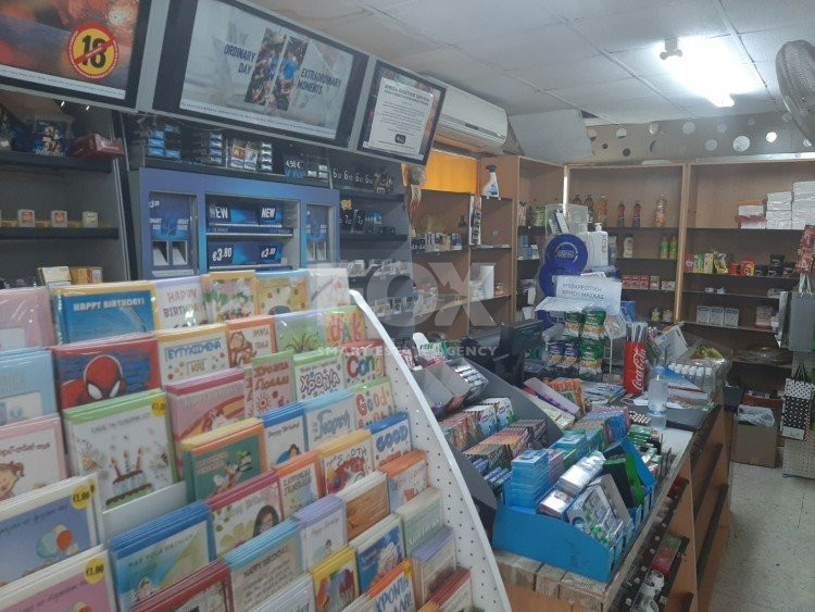 Business & Goodwill For Sale In Mesa Gitonia Limassol Cyprus