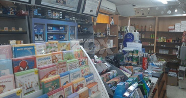 Business & Goodwill For Sale In Mesa Gitonia Limassol Cyprus