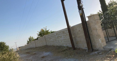 Land For Sale In Prastio Avdimou Limassol Cyprus