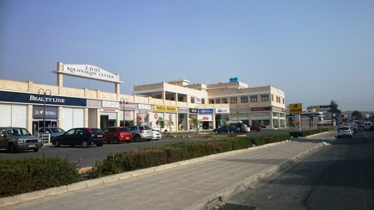 Bureau  à Demos Agiou Athanasiou, Chypre
