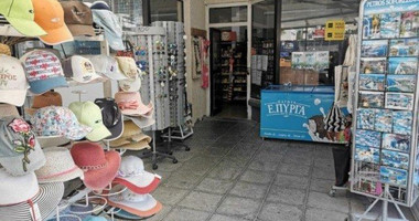 Shop For Sale In Potamos Germasogeias Limassol Cyprus