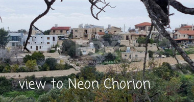 Land For Sale In Neo Chorio Pafou Paphos Cyprus