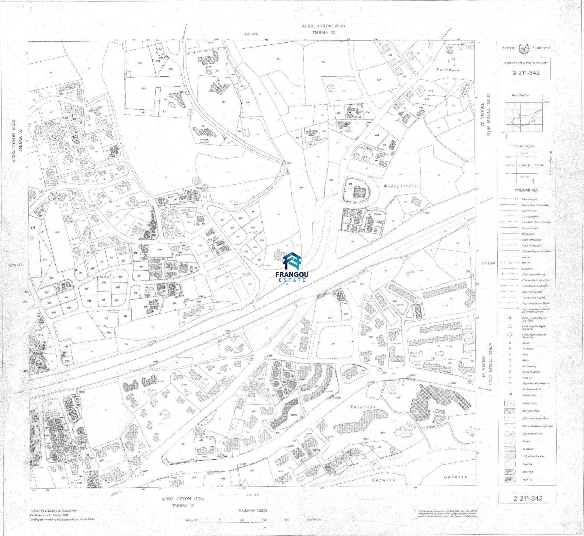 Building Plot in Agios Tychonas