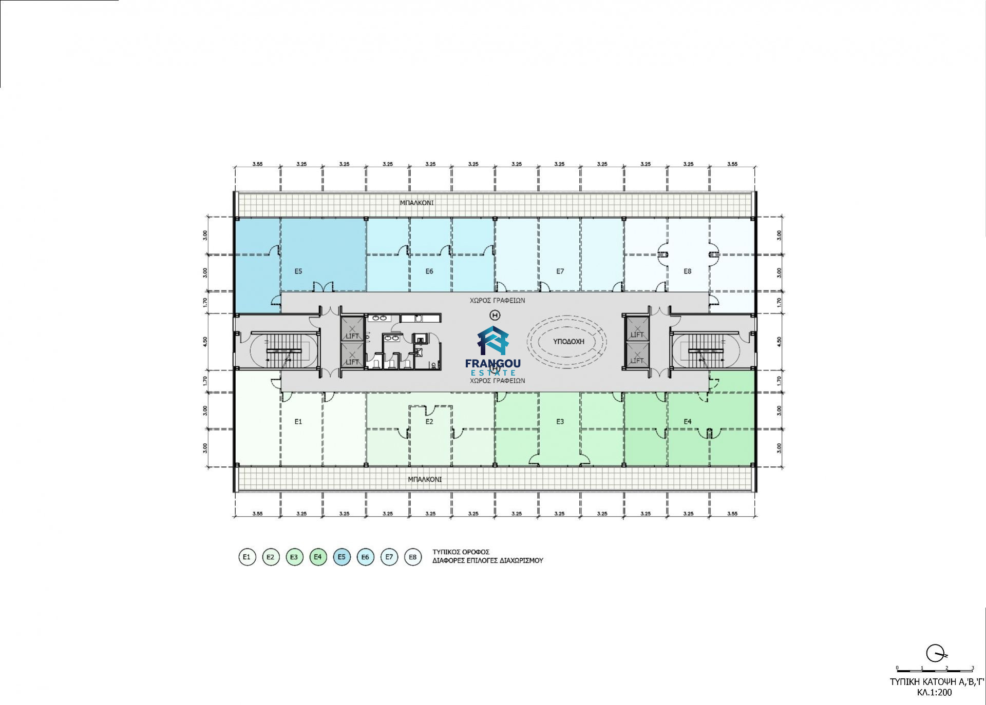 Office in Kato Polemidia