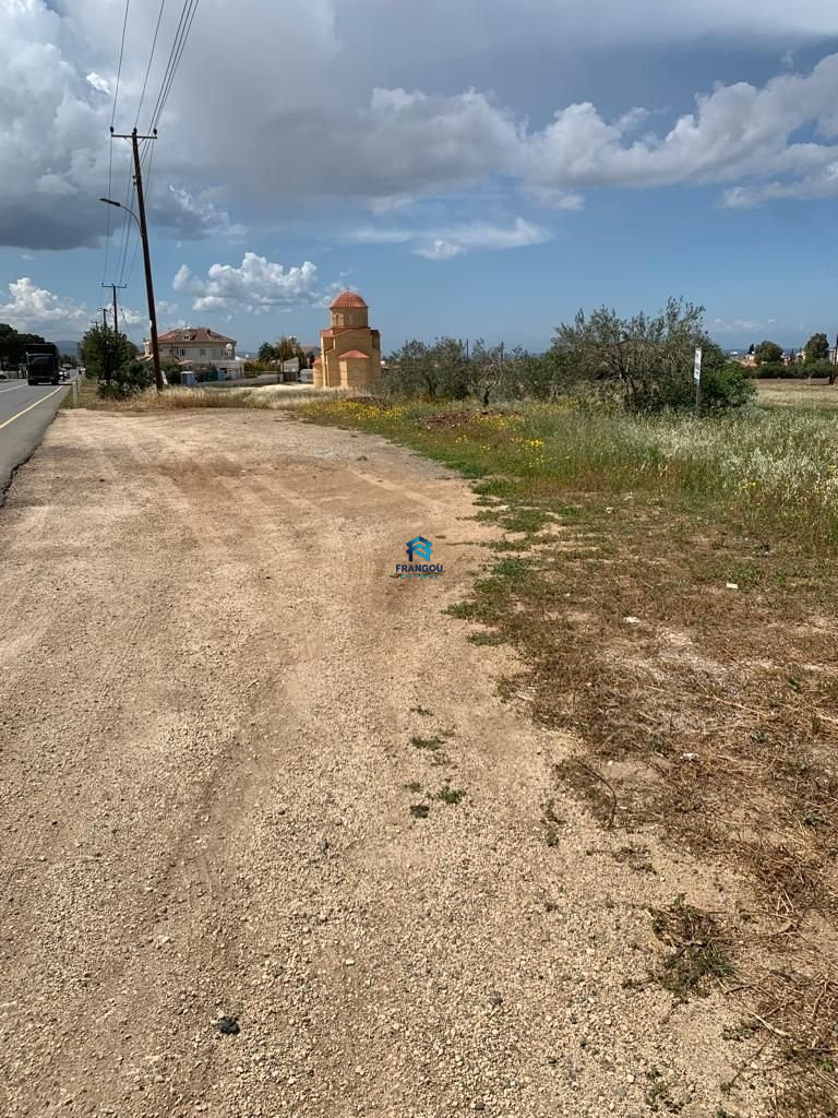 Field in Astromeritis