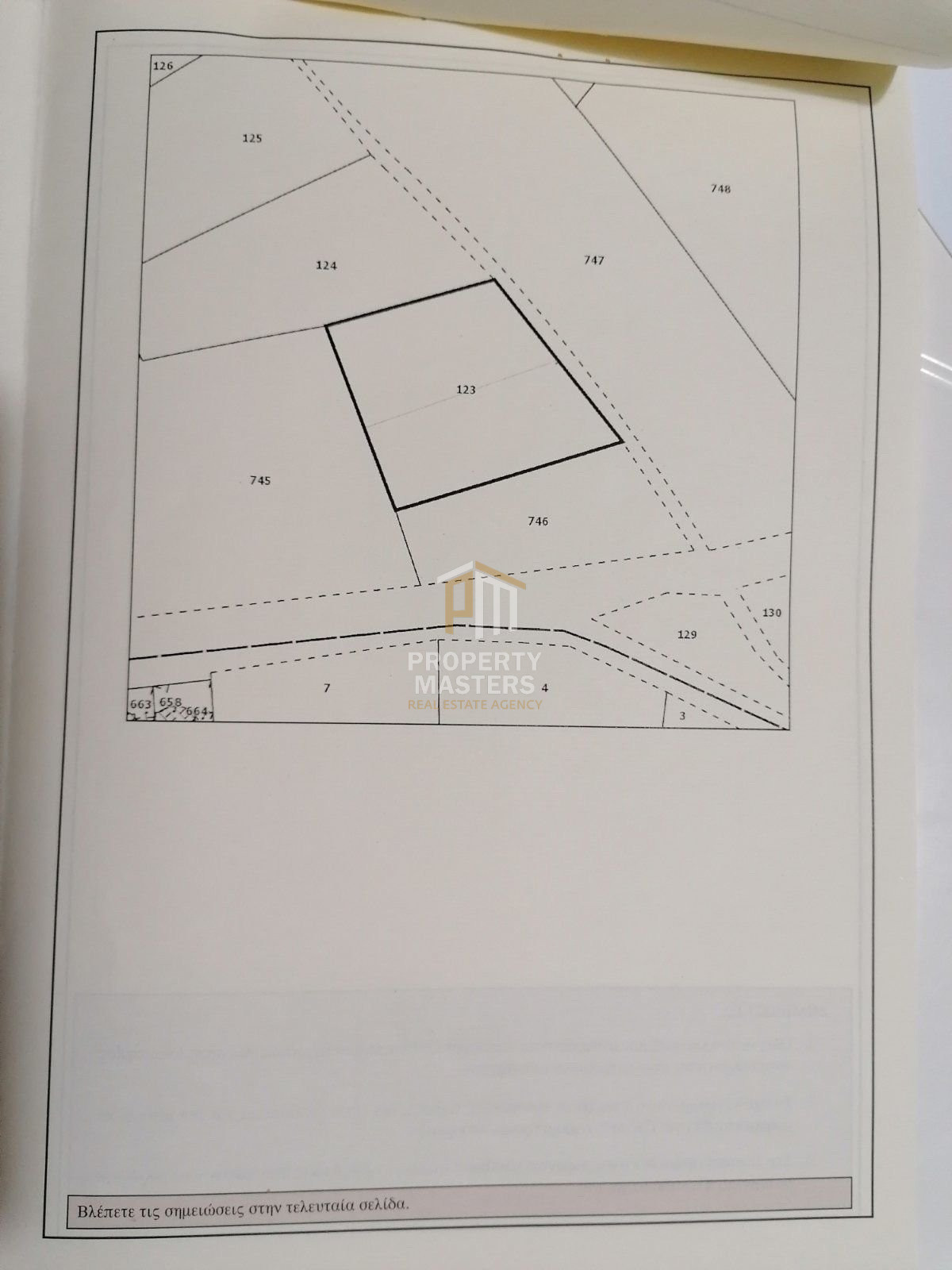 Residential plot in Tseri photo 1